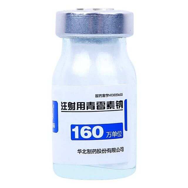 青霉素,历史沿革、作用机制及临床应用探讨