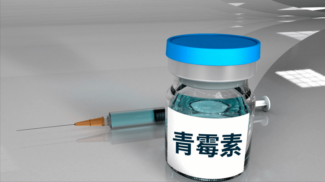 青霉素,历史沿革、作用机制及临床应用探讨