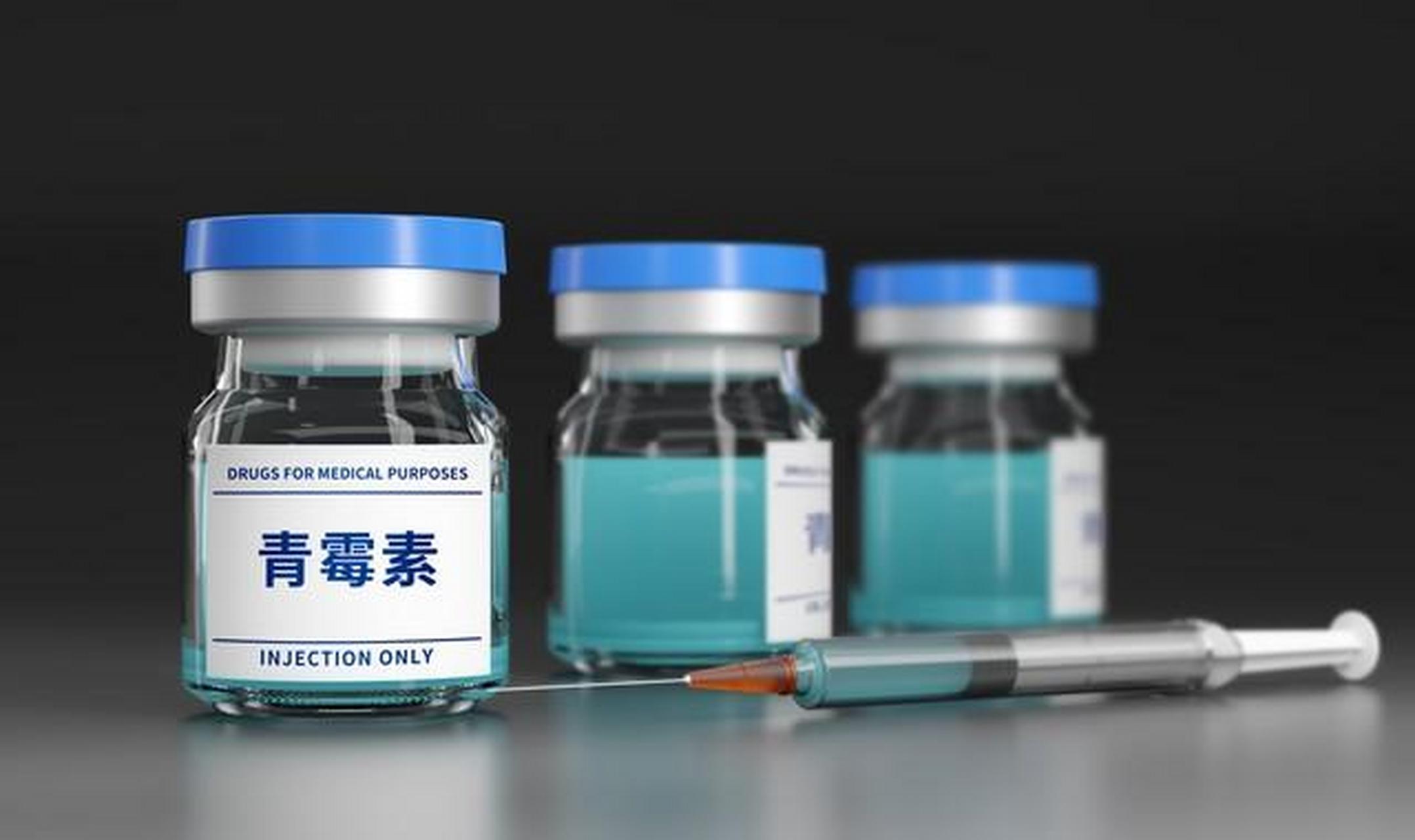 青霉素,历史沿革、作用机制及临床应用探讨