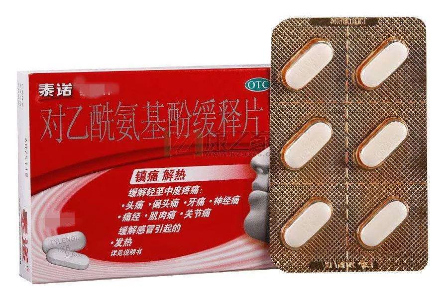 布洛芬,日常生活中的神奇表现