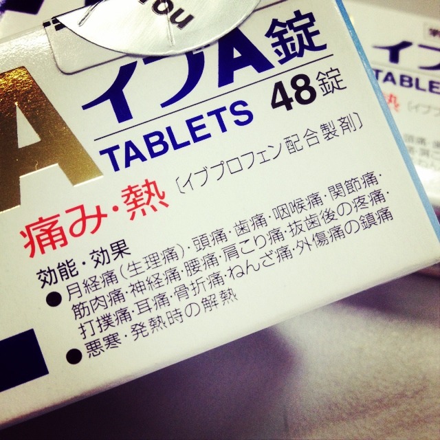 止痛药的奇妙旅程,家的温暖与疗愈之力