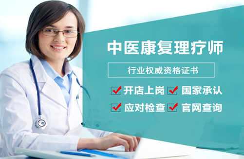 守护健康的理疗师,专业守护者的使命