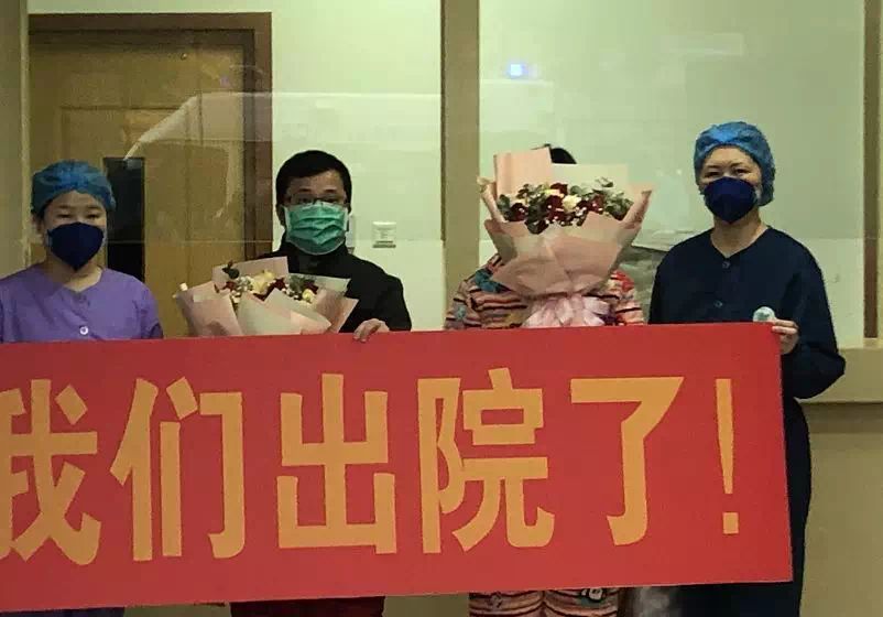 康复新起点,出院后的旅程