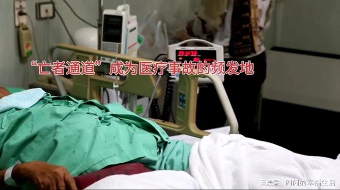 医疗事故克星,智能医疗监控系统革新之旅