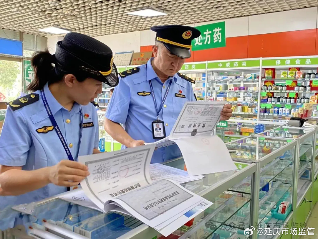 药品监管,关乎健康,听众朋友们需关注的事项